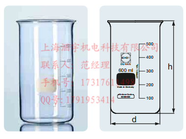 德国肖特SCHOTT DURAN高型无嘴玻璃烧杯100ml