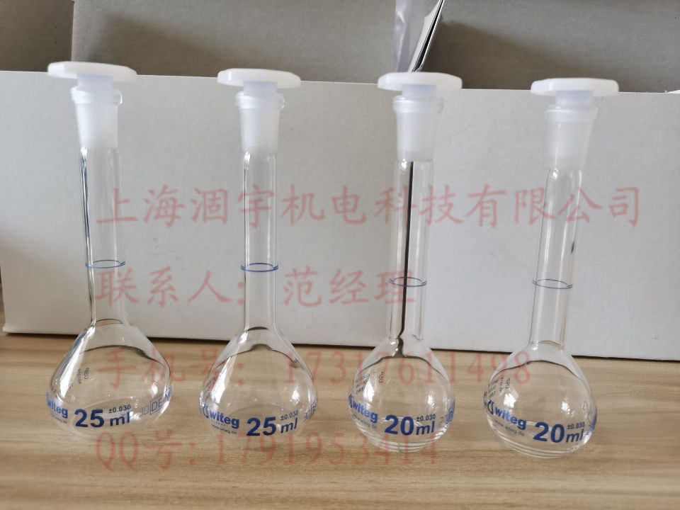 德国WITEG玻璃容量瓶蓝标USP A级 5ml 3664015BLUSP